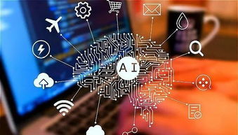 大數(shù)據(jù)與人工智能 重塑商業(yè)世界的八大技術(shù)變革