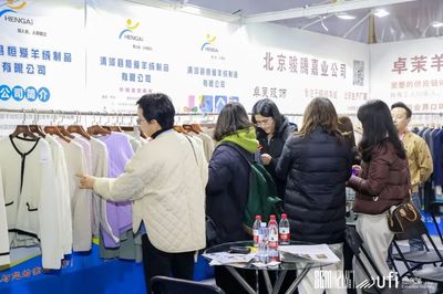 杭州再譜華章 第31屆國際紡織服裝供應(yīng)鏈博覽會圓滿收官，擘畫產(chǎn)業(yè)新藍圖