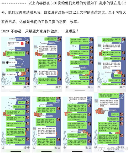 威久留學中介服務評估 靠譜選擇還是潛在風險？